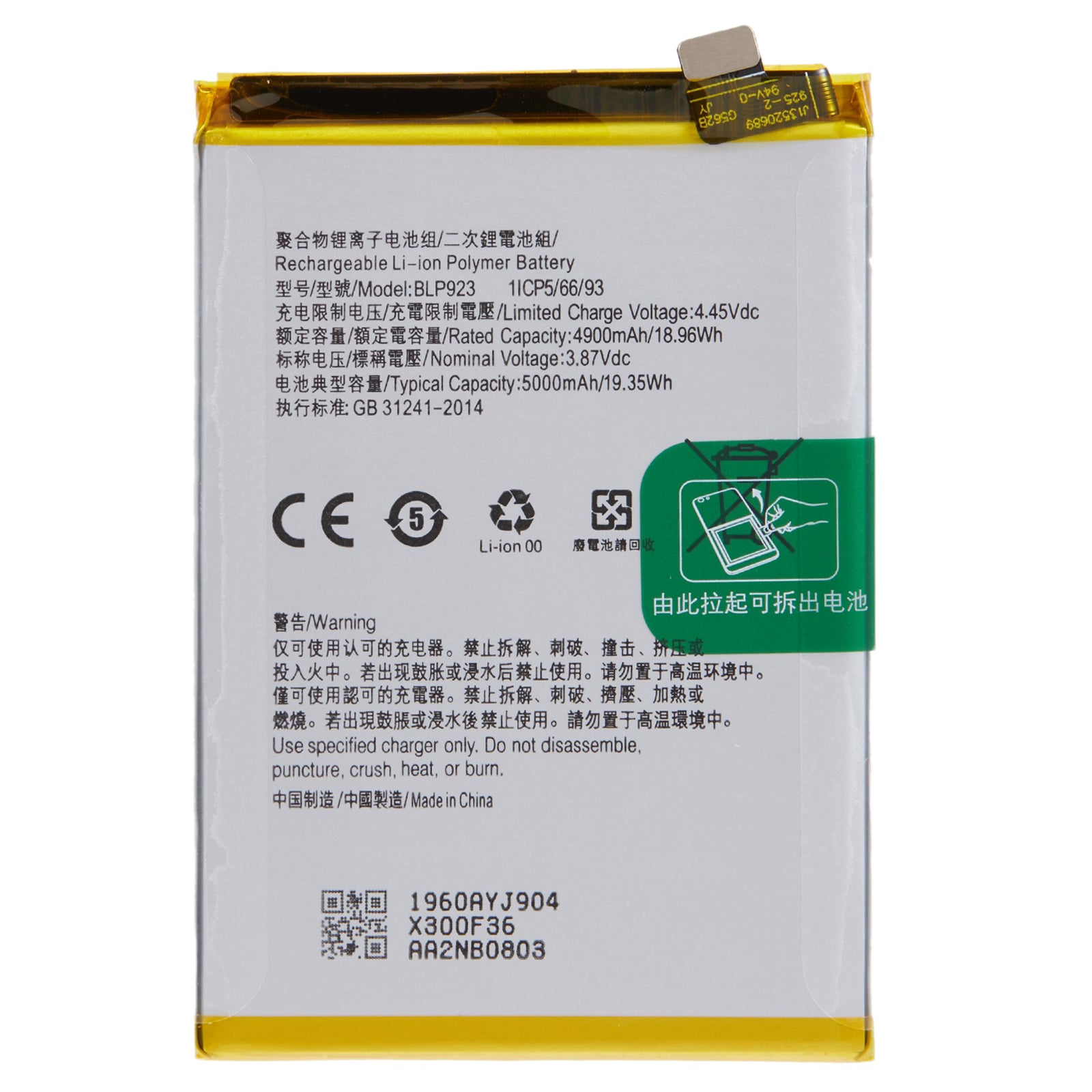 For Oppo A77 5G / A97 5G / A57s 4G / A57 4G 3.87V 4880mAh Li-ion Polymer Battery Assembly Part (Encode: BLP923) For Oppo A77 5G / A97 5G / A57s 4G / A57 4G 3.87V 4880mAh Li-ion Polymer Battery Assembly Part (Encode: BLP923)